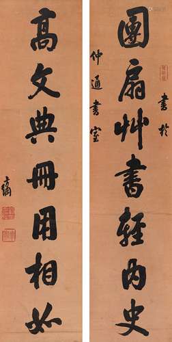 翁方纲（1733～1818） 行书 七言联 对联 洒金纸本