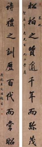 王文治（1730～1802） 行书 十言联 镜片 绢本