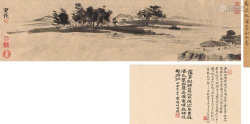 吴东发（1747～1803） 溪山清远图 手卷 水墨纸本