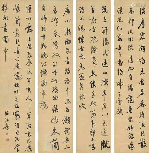 陈鸿寿（1768～1822） 行书 五言诗四屏 四屏 纸本