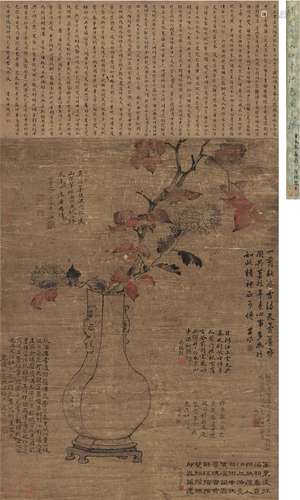 耆龄（1870～1931）朱文震（清）尤荫（1732～1812） 1755年作 瓶花图 立轴...