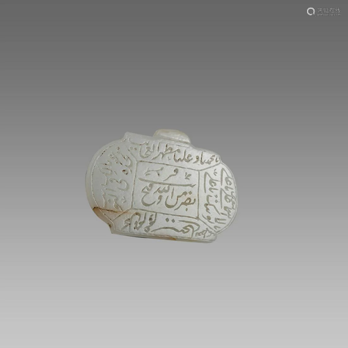 Islamic Agate Seal with Arabic c.18th century.