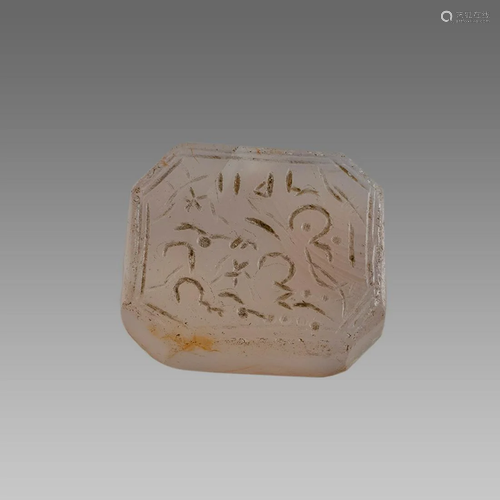 Islamic Agate Seal with Arabic c.18th century.