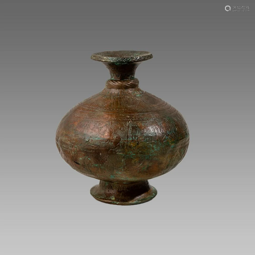 Persian Bronze Footed Vase c.18th century AD.