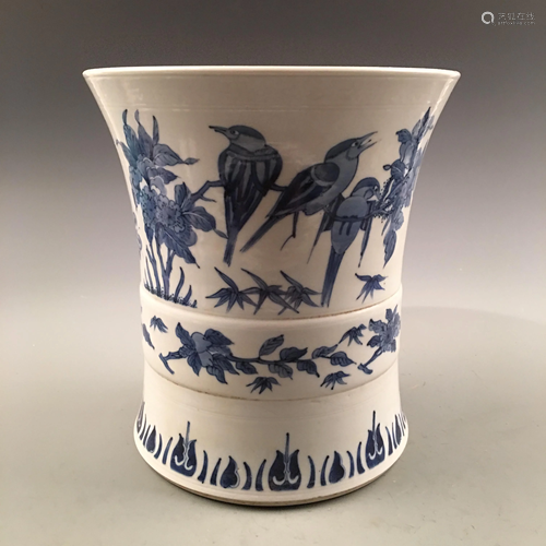 Chinese Blue & White Vase