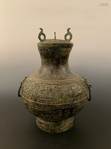 Chinese Archaistic Bronze Wine Vassel