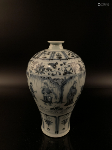Chinese Blue and White Porcelain Meiping