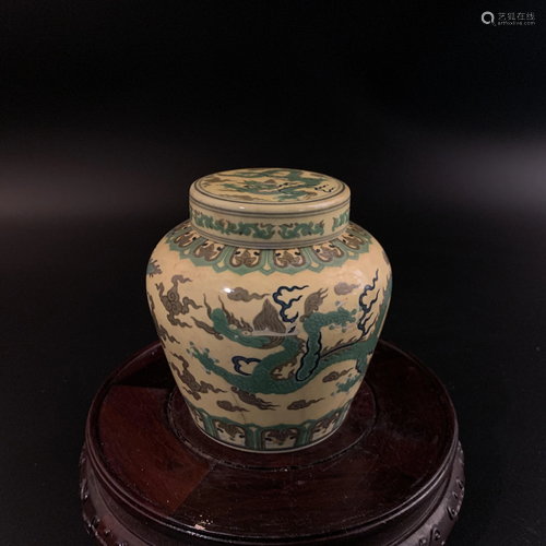 Chinese Yellow Glazed Dragon Jar