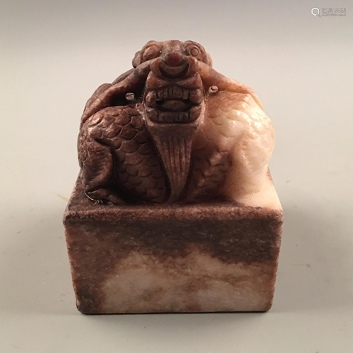 Chinese Jade Dragon Knob Seal