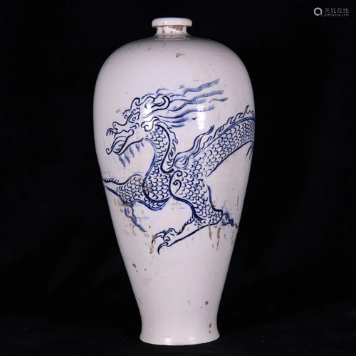 Song Ding kiln dragon pattern plum vase 15*31.6cm