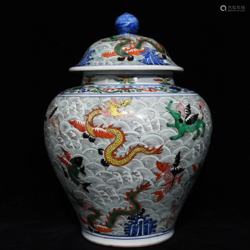 Ming Jiajing colorful dragon pattern lid jar 43x33cm