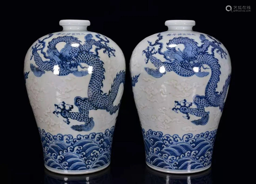 Ming Dynasty Xuande Year Blue and White Dragon Plum