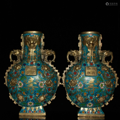 Early collection Gold-plated copper and old cloisonnÃ©