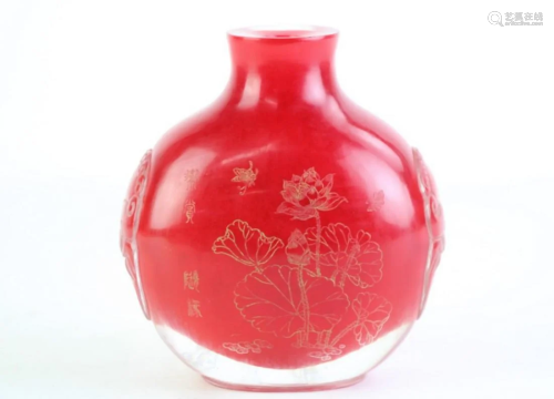 An Etched Peking Glass Perfume Bottle with Qianlong