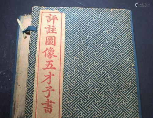 A Six Volume Chinese Novel Book Collection Set