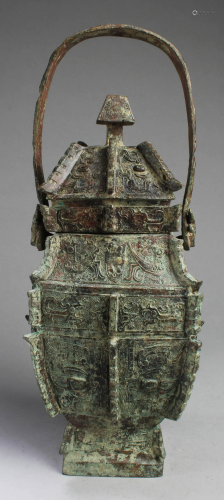 Chinese Bronze Container With Cover
