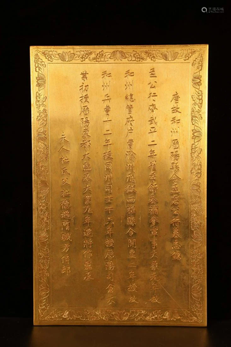 A collection of gilt epitaphs of the Tang Dynasty,