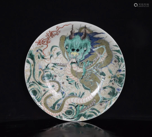 Plate with colorful dragon patterns in Kangxi, Qing
