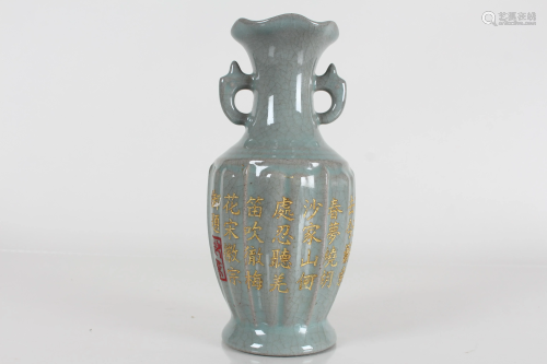 A Chinese Duo-handled Word-framing Porcelain Fortune