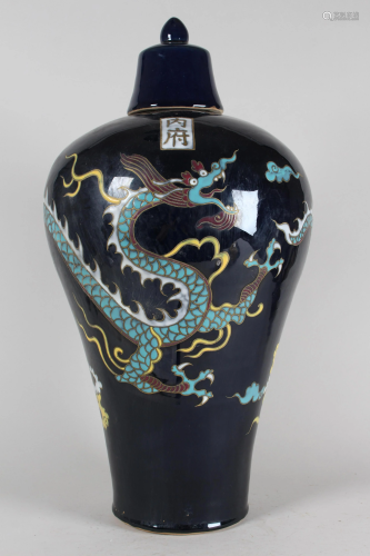 A Chinese Lidded Black-coding Dragon-decorating Fortune