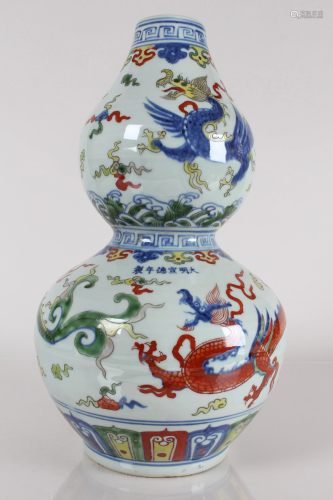 A Chinese Calabash-fortune Dragon-decorating Porcelain