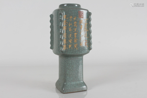A Chinese Word-framing Porcelain Fortune Vase