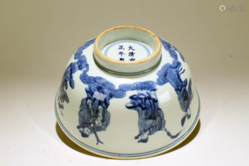 A Chinese Circular Blue and White Story-telling