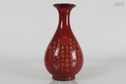 A Chinese Red-coding Word-framing Porcelain Fortune
