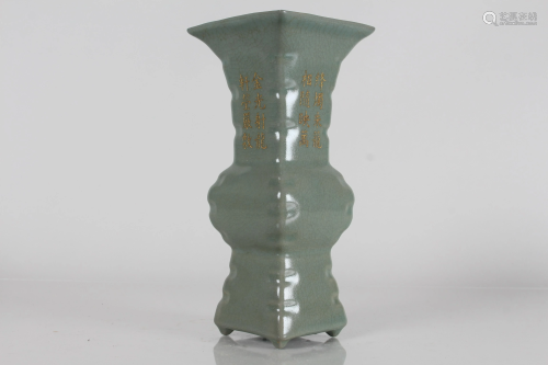 A Chinese Square-based Word-framing Porcelain Fortune