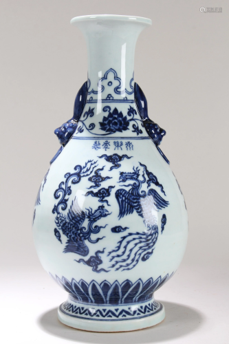 A Chinese Phoenix-fortune Blue and White Duo-handled