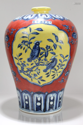 A Chinese Nature-sceen Detailed Red-coding Porcelain
