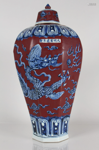 A Chinese Lidded Red-coding Dragon-decorating Fortune