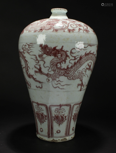A Chinese Dragon-decorating Porcelain Vase