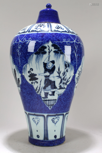 Chinese Lidded Detailed Blue-coding Porcelain Vase