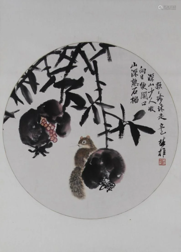 Chinese Scroll Painting of Pomegranates