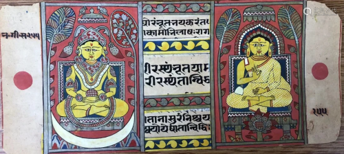 Indian Jain painting on manuscript Page