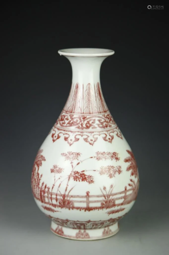 Chinese Copper Red Yuhuchunping Vase