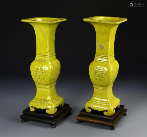 Pair of Chinese Yellow Glazed Gu Vases