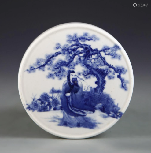 Chinese Blue and White Ink Box