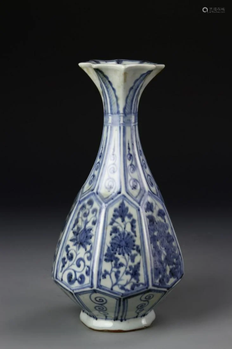 Chinese Blue And White Yuhuchunping Vase