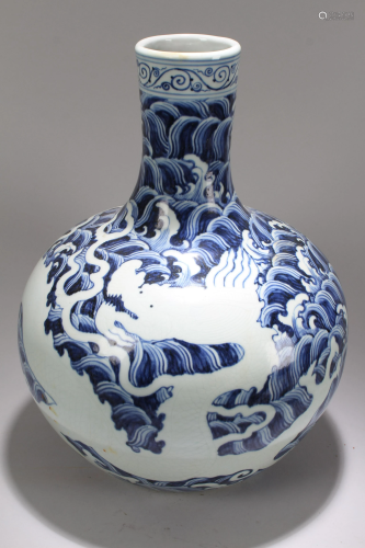 A Chinese Abstract-style Blue and White Fortune