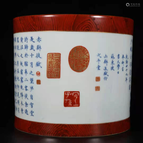 A Chinese Detailed Poetry-framing Circular Porcelain