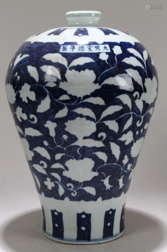 A Chinese Blue and White Detailed Porcelain Fortune