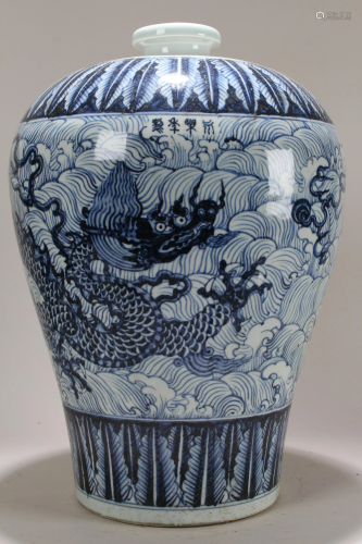 A Chinese Detailed Blue and White Dragon-decorating