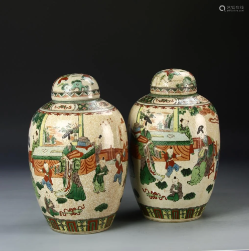 Pair of Chinese Wucai Jars