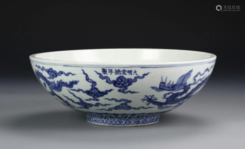 Chinese Large Blue and White Bowl