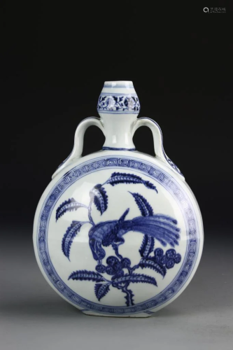 Chinese Blue and White Moon Flask Vase