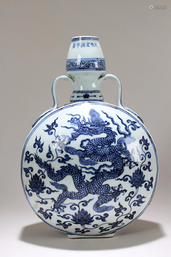 A Chinese Duo-handled Blue and White Dragon-decorating