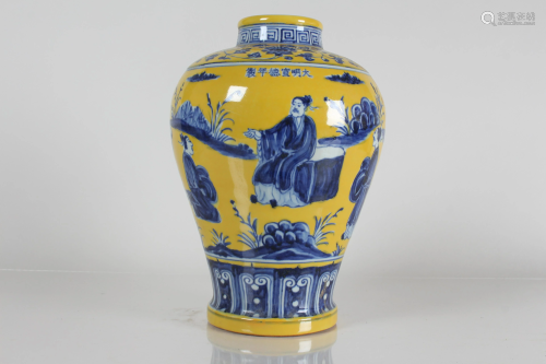 A Chinese Yellow-coding Story-telling Porcelain Fortune