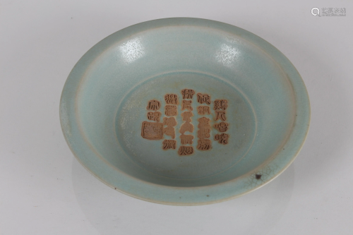 A Chinese Word-framing Porcelain Plate